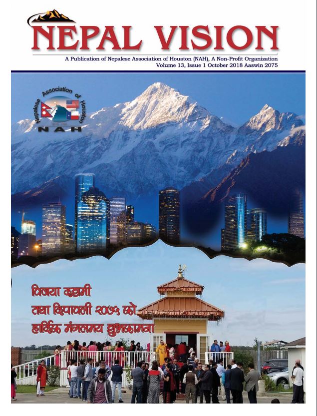 Nepal Vision 2018